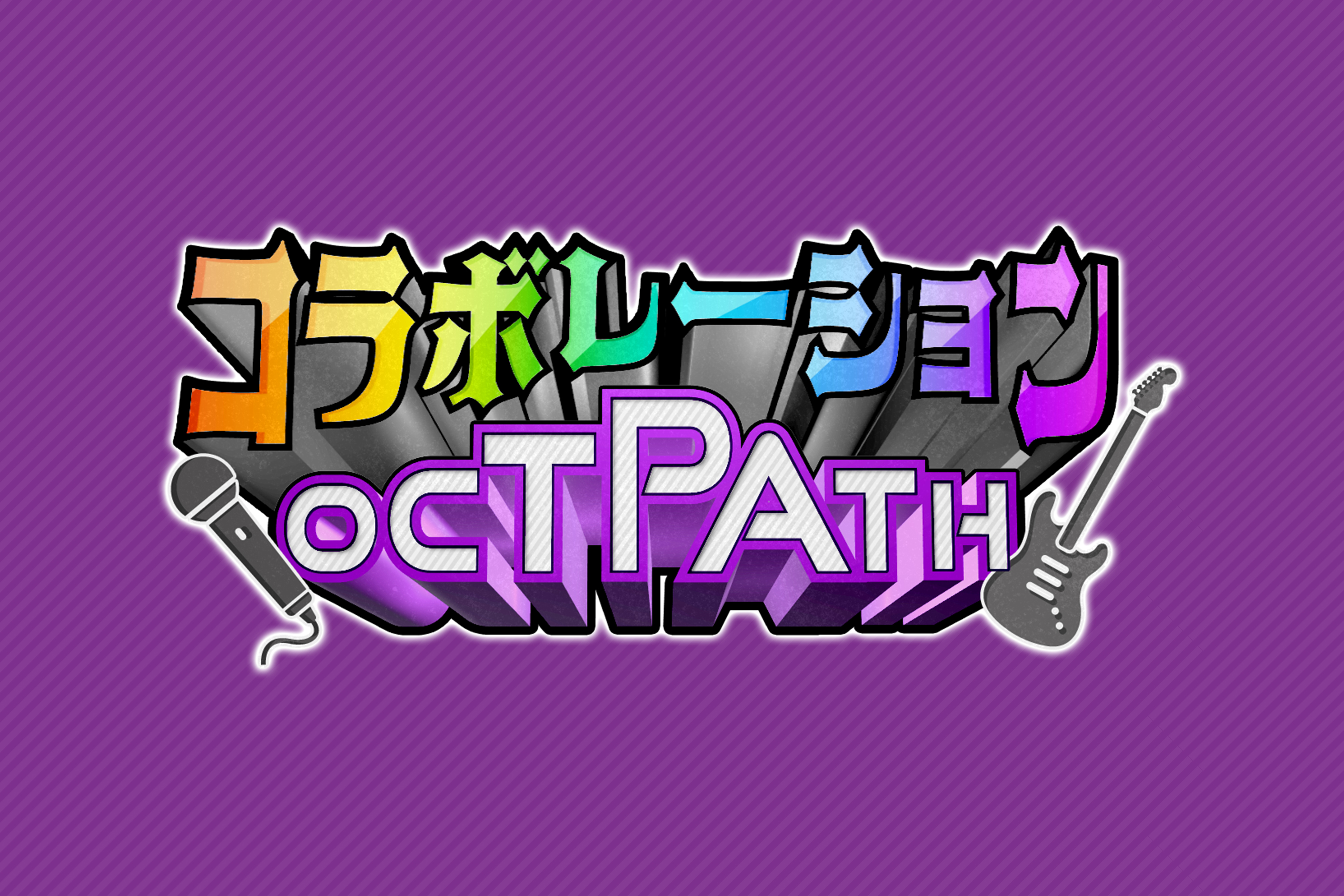 collaborationOCTPATH