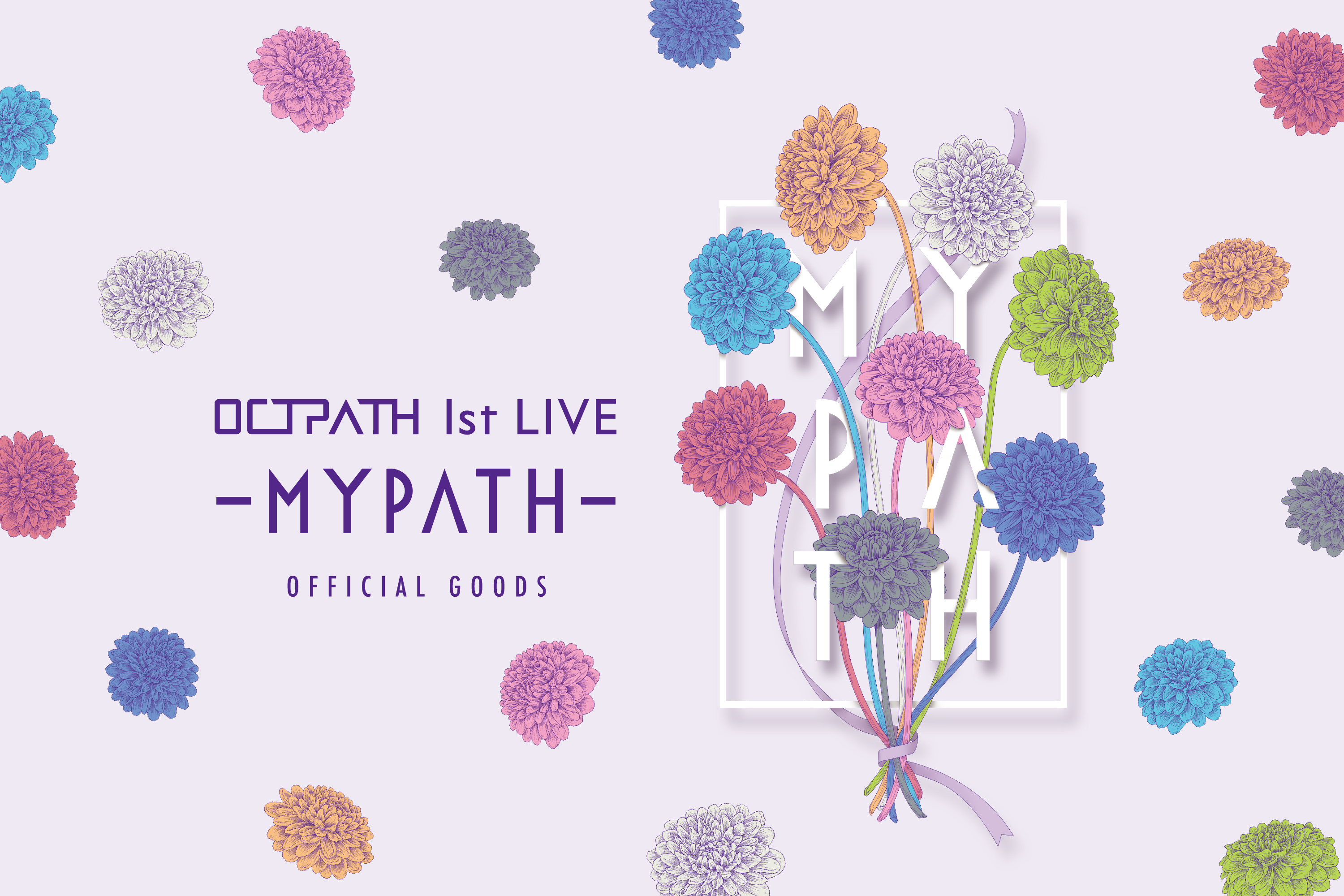 MYPATH_3000-2000.jpg